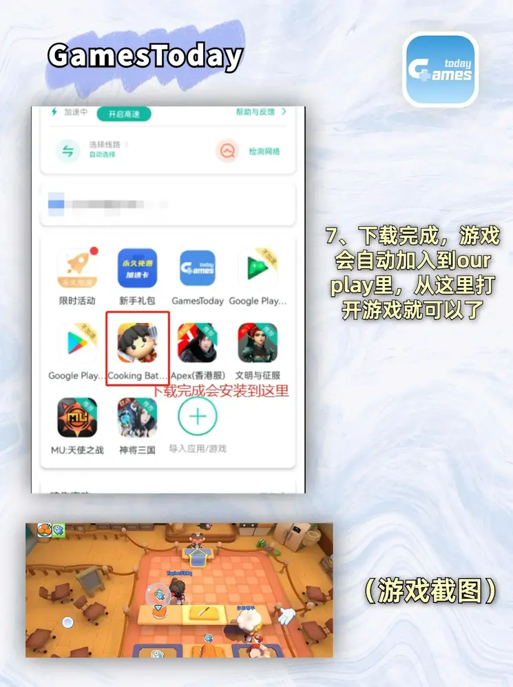 b体育官方网站入口登录官网截图3