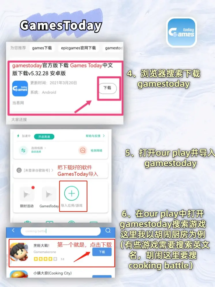 b体育官方网站入口登录官网截图2